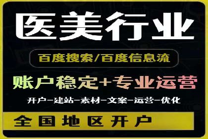 百度竞价包年案例：揭秘高效广告投放秘诀