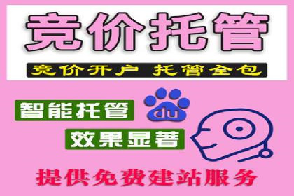 信息流代运营助力企业品牌传播